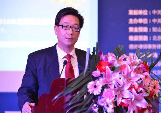 Keynote Speech_ Dong Yang: Prospects of Internet financial development in 2016