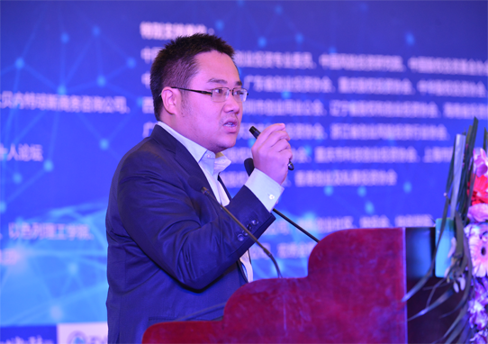 Keynote Speech_ Huanhuan Yi: Creative thinking of internet finance