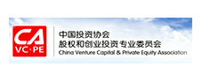中国投资协会股权和创业投资专业委员