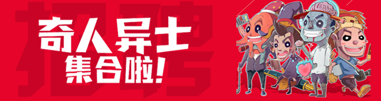 2016协会招聘.jpg