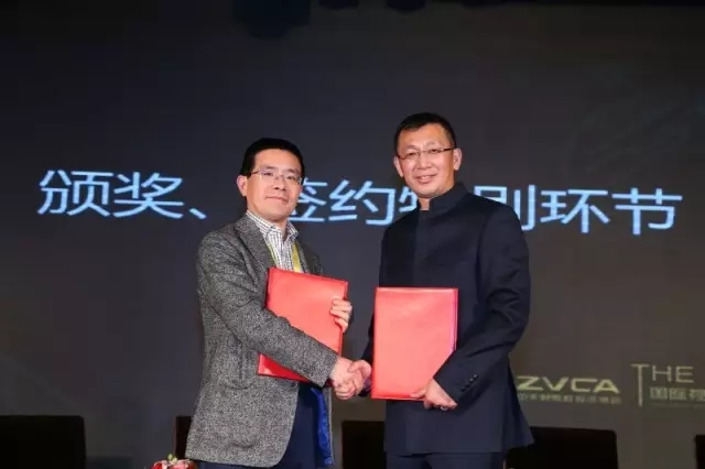 全联房地产商会.jpg