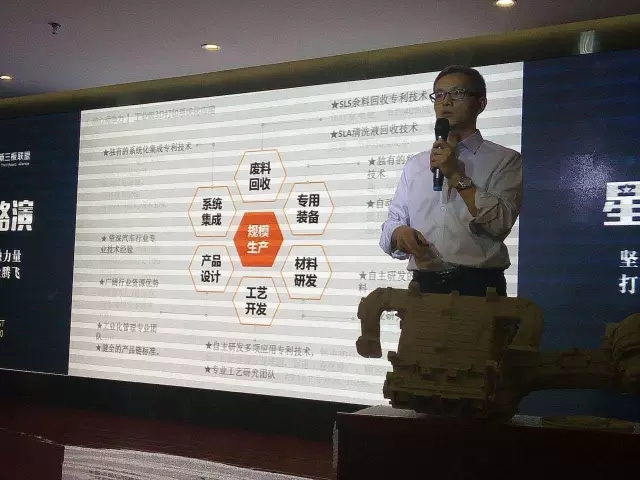 星路演2.jpg