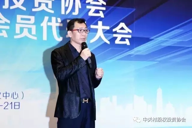 广东创投大会2.jpg