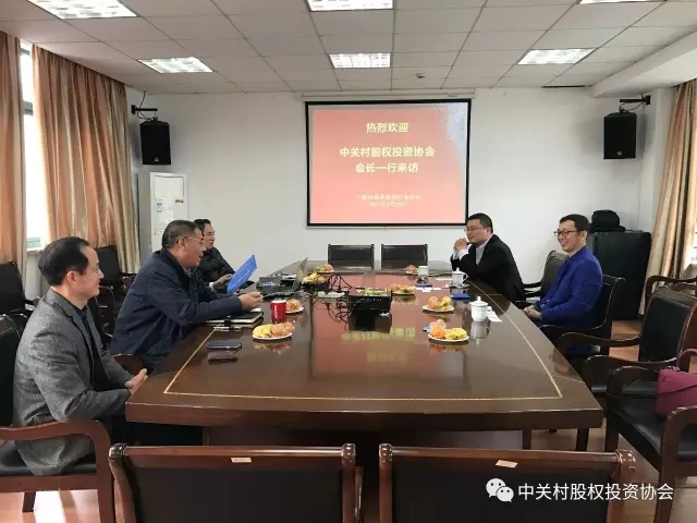 上海创投协会1.jpg