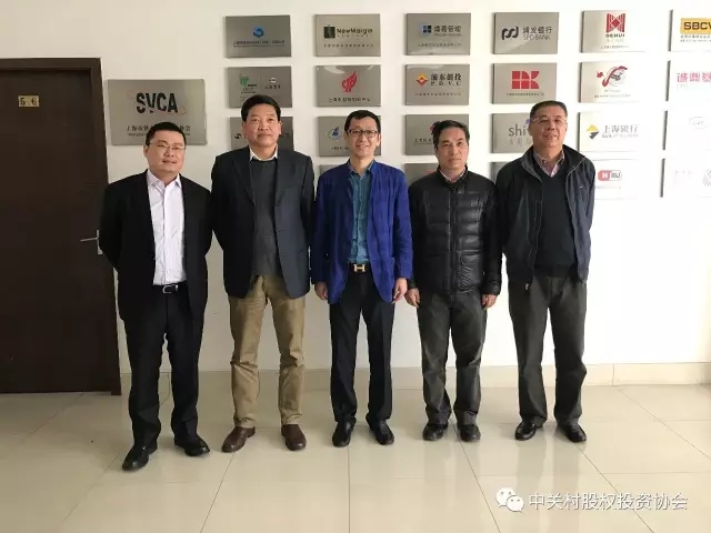 上海创投协会2.jpg