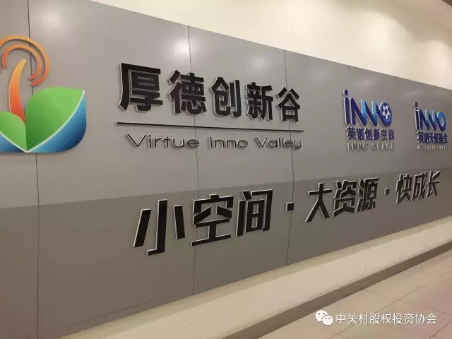 英诺3.jpg