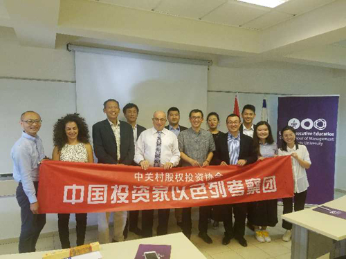 以色列合影.jpg