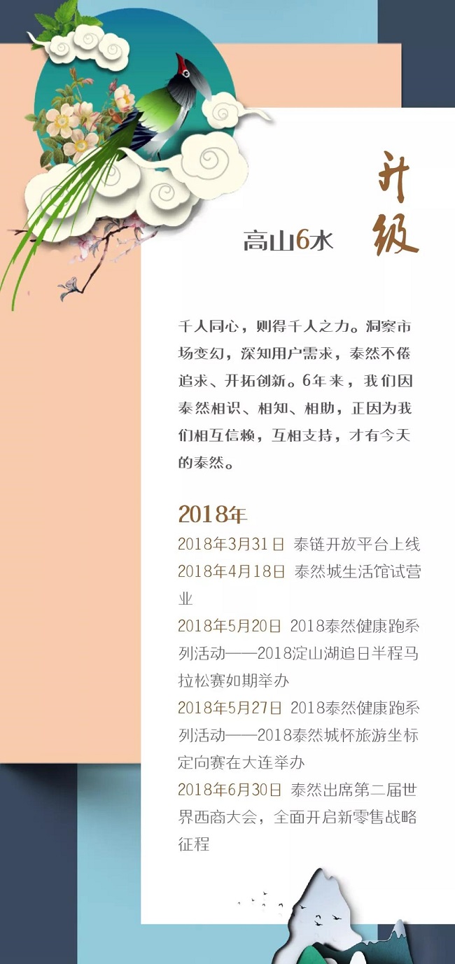 微信图片_20180725183628.jpg